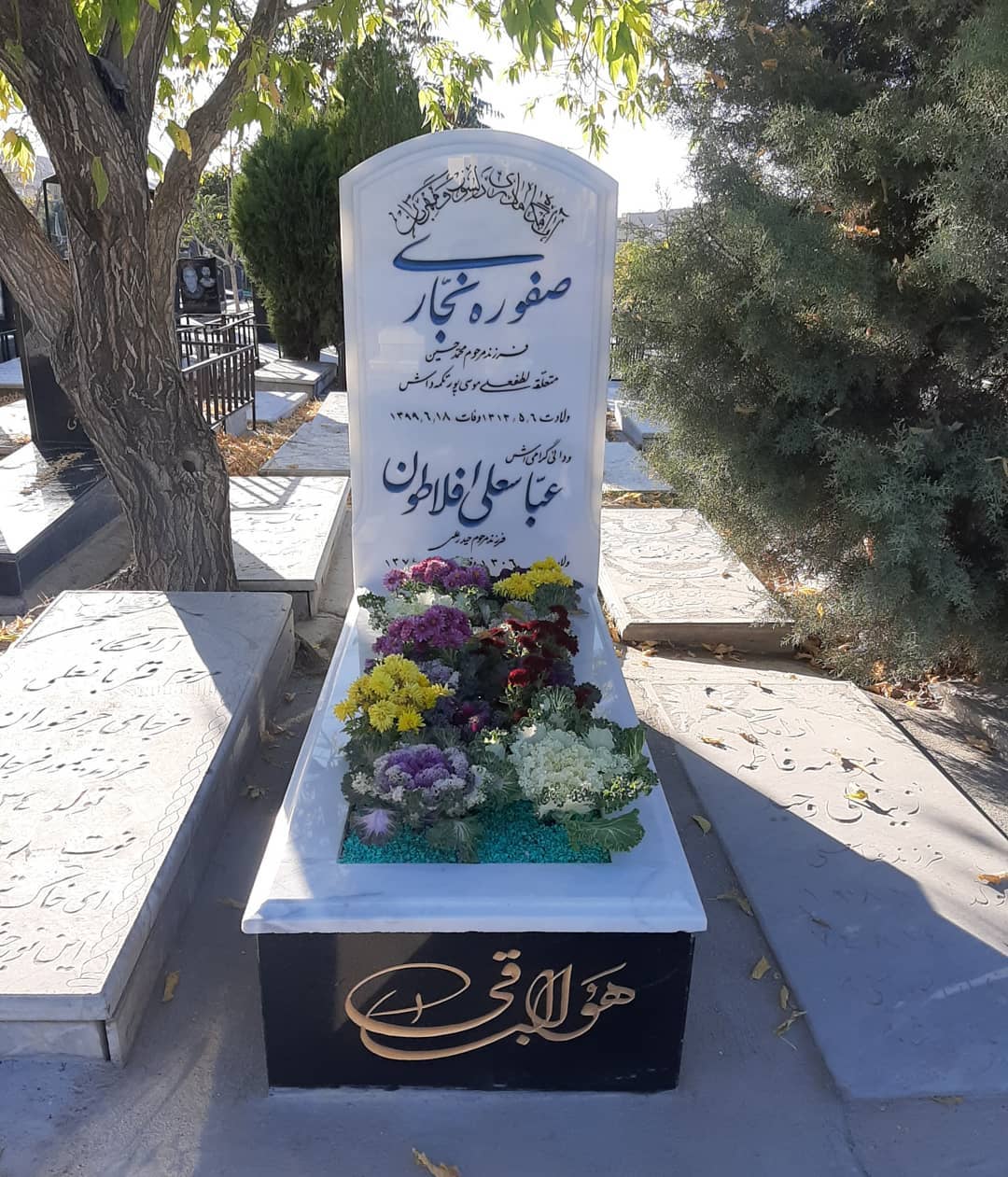 سنگ قبر ساده و شیک